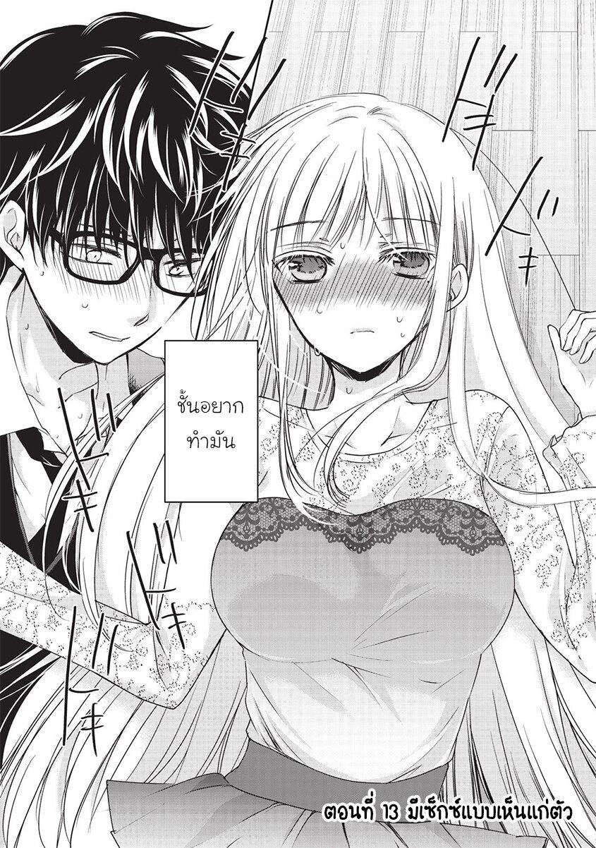 Manga-lc-com อ่านมังงะ อ่านการ์ตูน ออนไลน์ ฟรี Mijuku na Futari de Gozaimasu ga ตอนที่ 1 2 3 4 5 6 7 8 9 10 11 12 13 14 ฟรี ไม่มีโฆษณา Manga-lc - อ่าน มังงะ อ่าน การ์ตูน ออนไลน์ อ่านมังงะ ฟรี
