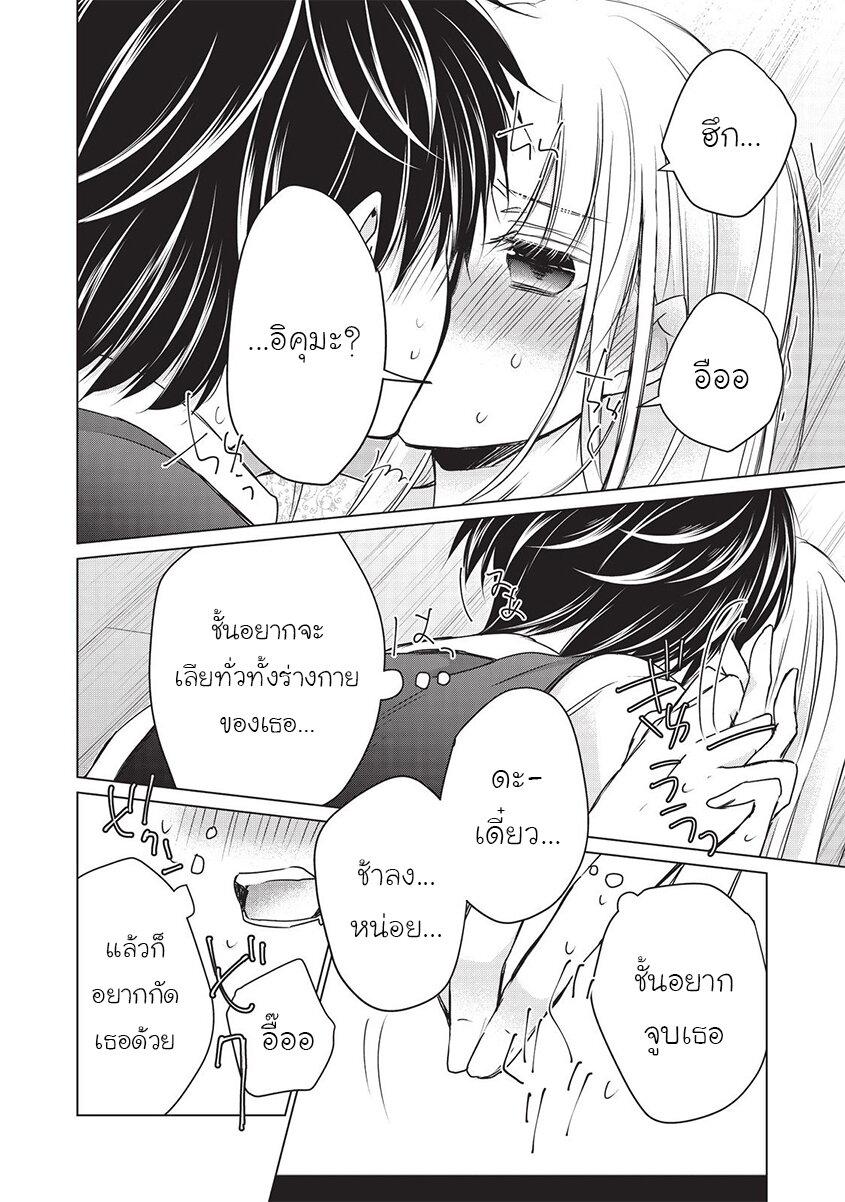 Manga-lc-com อ่านมังงะ อ่านการ์ตูน ออนไลน์ ฟรี Mijuku na Futari de Gozaimasu ga ตอนที่ 1 2 3 4 5 6 7 8 9 10 11 12 13 14 ฟรี ไม่มีโฆษณา Manga-lc - อ่าน มังงะ อ่าน การ์ตูน ออนไลน์ อ่านมังงะ ฟรี