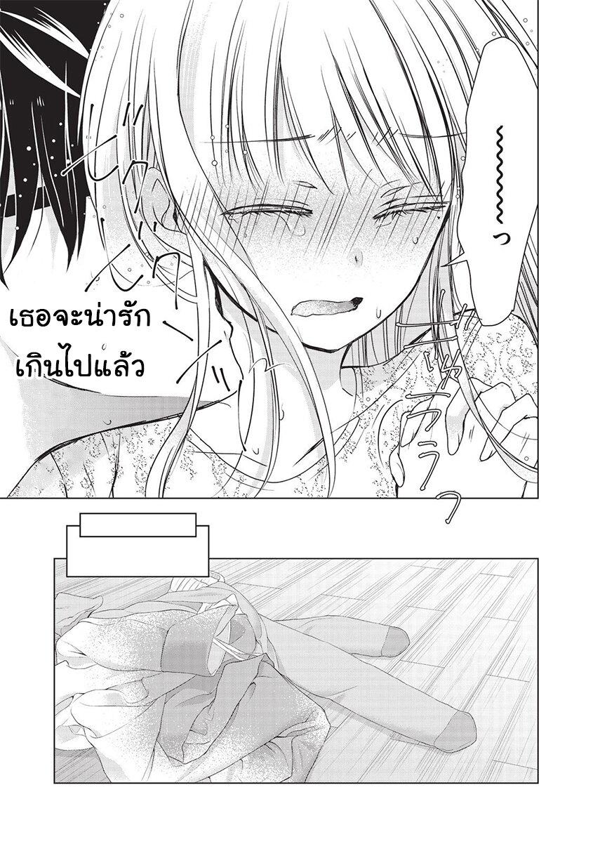 Manga-lc-com อ่านมังงะ อ่านการ์ตูน ออนไลน์ ฟรี Mijuku na Futari de Gozaimasu ga ตอนที่ 1 2 3 4 5 6 7 8 9 10 11 12 13 14 ฟรี ไม่มีโฆษณา Manga-lc - อ่าน มังงะ อ่าน การ์ตูน ออนไลน์ อ่านมังงะ ฟรี