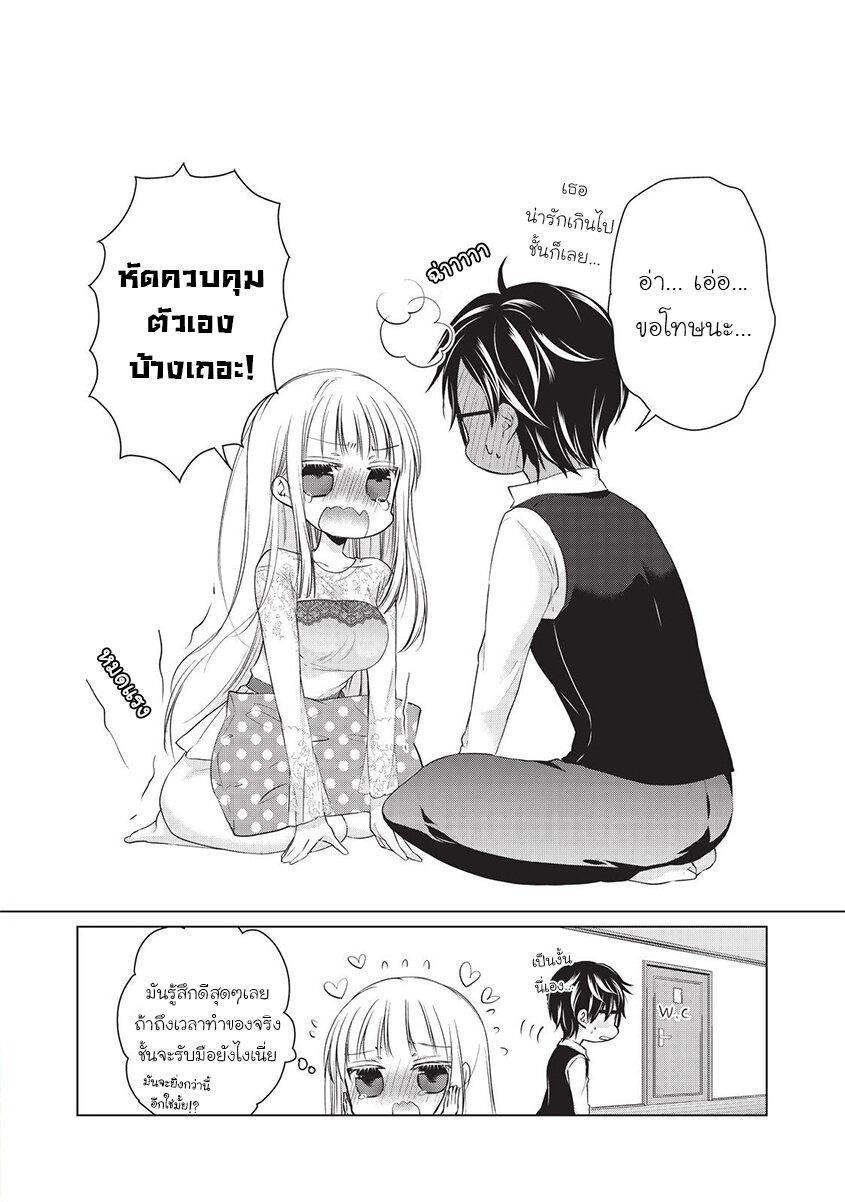 Manga-lc-com อ่านมังงะ อ่านการ์ตูน ออนไลน์ ฟรี Mijuku na Futari de Gozaimasu ga ตอนที่ 1 2 3 4 5 6 7 8 9 10 11 12 13 14 ฟรี ไม่มีโฆษณา Manga-lc - อ่าน มังงะ อ่าน การ์ตูน ออนไลน์ อ่านมังงะ ฟรี