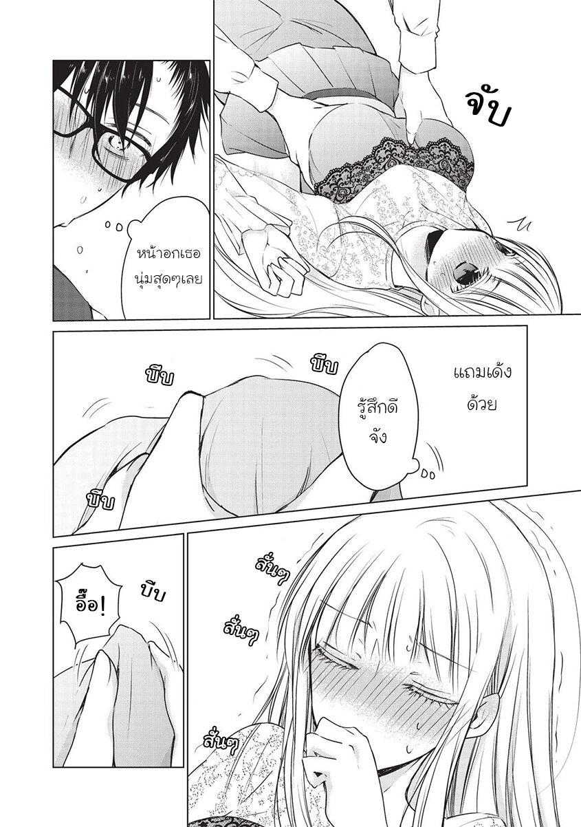 Manga-lc-com อ่านมังงะ อ่านการ์ตูน ออนไลน์ ฟรี Mijuku na Futari de Gozaimasu ga ตอนที่ 1 2 3 4 5 6 7 8 9 10 11 12 13 14 ฟรี ไม่มีโฆษณา Manga-lc - อ่าน มังงะ อ่าน การ์ตูน ออนไลน์ อ่านมังงะ ฟรี