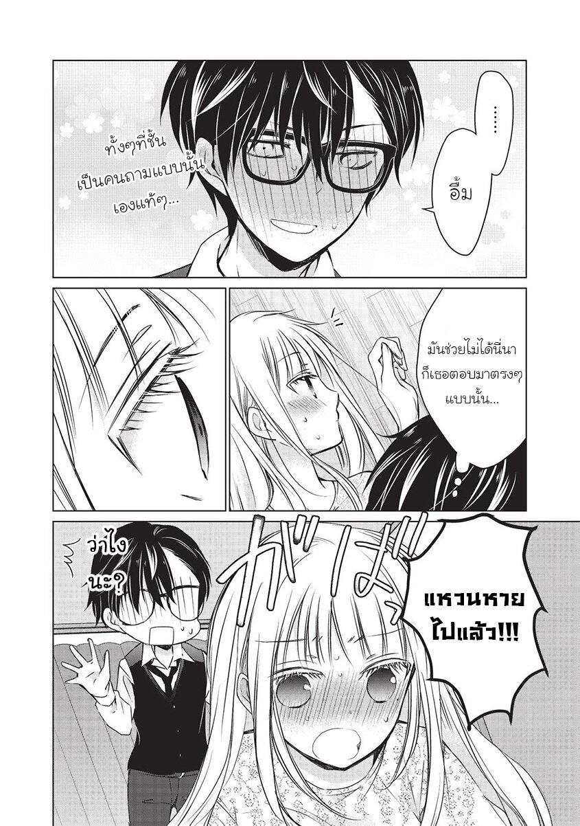 Manga-lc-com อ่านมังงะ อ่านการ์ตูน ออนไลน์ ฟรี Mijuku na Futari de Gozaimasu ga ตอนที่ 1 2 3 4 5 6 7 8 9 10 11 12 13 14 ฟรี ไม่มีโฆษณา Manga-lc - อ่าน มังงะ อ่าน การ์ตูน ออนไลน์ อ่านมังงะ ฟรี