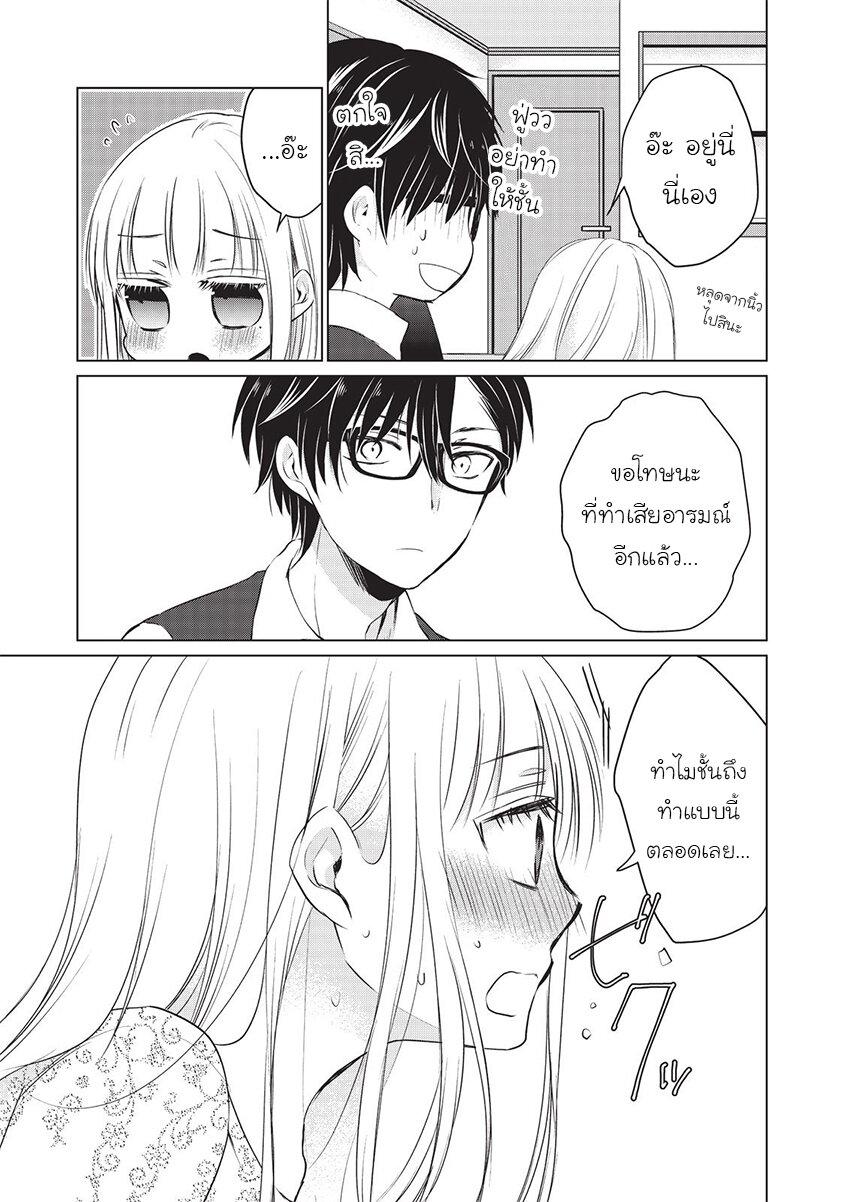Manga-lc-com อ่านมังงะ อ่านการ์ตูน ออนไลน์ ฟรี Mijuku na Futari de Gozaimasu ga ตอนที่ 1 2 3 4 5 6 7 8 9 10 11 12 13 14 ฟรี ไม่มีโฆษณา Manga-lc - อ่าน มังงะ อ่าน การ์ตูน ออนไลน์ อ่านมังงะ ฟรี