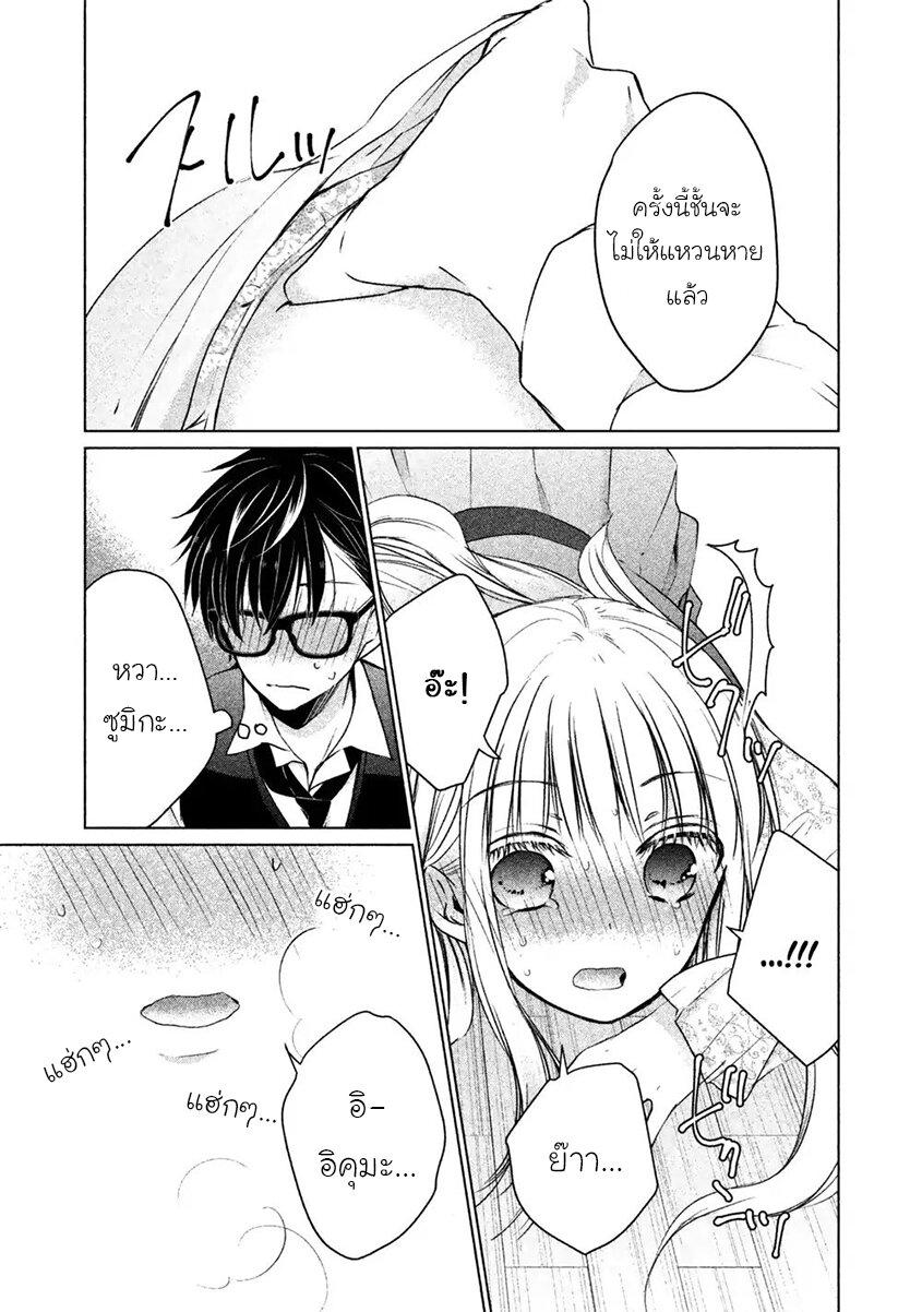 Manga-lc-com อ่านมังงะ อ่านการ์ตูน ออนไลน์ ฟรี Mijuku na Futari de Gozaimasu ga ตอนที่ 1 2 3 4 5 6 7 8 9 10 11 12 13 14 ฟรี ไม่มีโฆษณา Manga-lc - อ่าน มังงะ อ่าน การ์ตูน ออนไลน์ อ่านมังงะ ฟรี