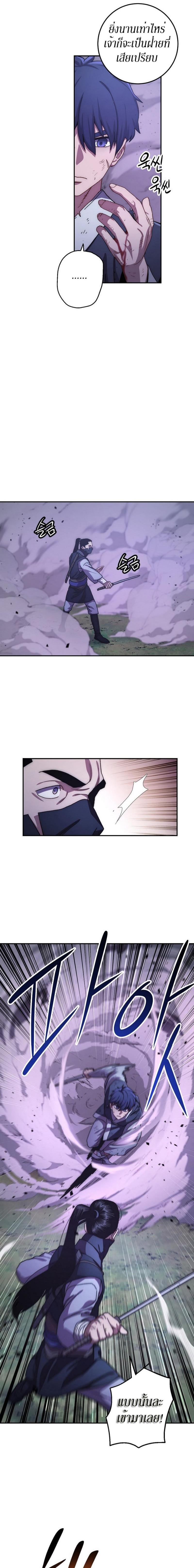 Manga-lc-com อ่านมังงะ อ่านการ์ตูน ออนไลน์ ฟรี Legend of Asura – The Venom Dragon ตอนที่ 1 2 3 4 5 6 7 8 9 10 11 12 13 14 ฟรี ไม่มีโฆษณา Manga-lc - อ่าน มังงะ อ่าน การ์ตูน ออนไลน์ อ่านมังงะ ฟรี