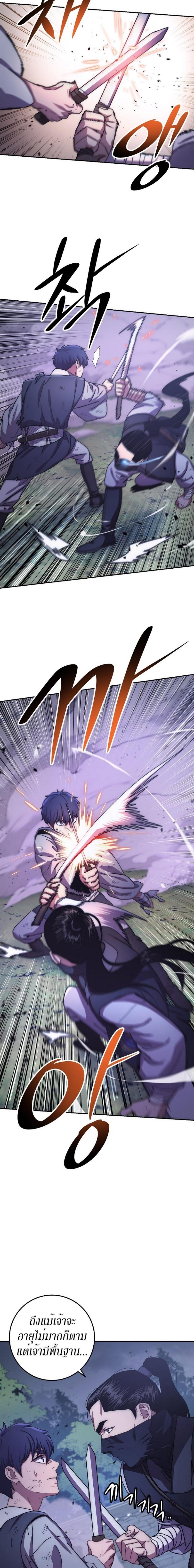 Manga-lc-com อ่านมังงะ อ่านการ์ตูน ออนไลน์ ฟรี Legend of Asura – The Venom Dragon ตอนที่ 1 2 3 4 5 6 7 8 9 10 11 12 13 14 ฟรี ไม่มีโฆษณา Manga-lc - อ่าน มังงะ อ่าน การ์ตูน ออนไลน์ อ่านมังงะ ฟรี