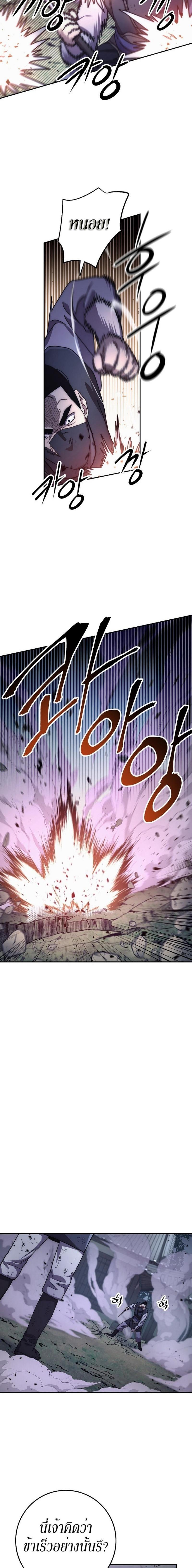 Manga-lc-com อ่านมังงะ อ่านการ์ตูน ออนไลน์ ฟรี Legend of Asura – The Venom Dragon ตอนที่ 1 2 3 4 5 6 7 8 9 10 11 12 13 14 ฟรี ไม่มีโฆษณา Manga-lc - อ่าน มังงะ อ่าน การ์ตูน ออนไลน์ อ่านมังงะ ฟรี