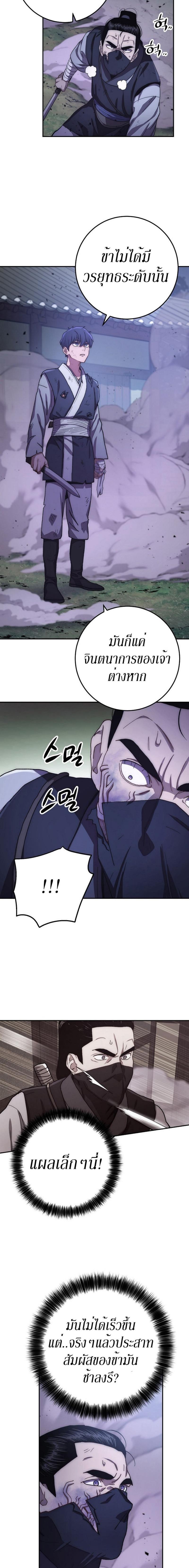 Manga-lc-com อ่านมังงะ อ่านการ์ตูน ออนไลน์ ฟรี Legend of Asura – The Venom Dragon ตอนที่ 1 2 3 4 5 6 7 8 9 10 11 12 13 14 ฟรี ไม่มีโฆษณา Manga-lc - อ่าน มังงะ อ่าน การ์ตูน ออนไลน์ อ่านมังงะ ฟรี