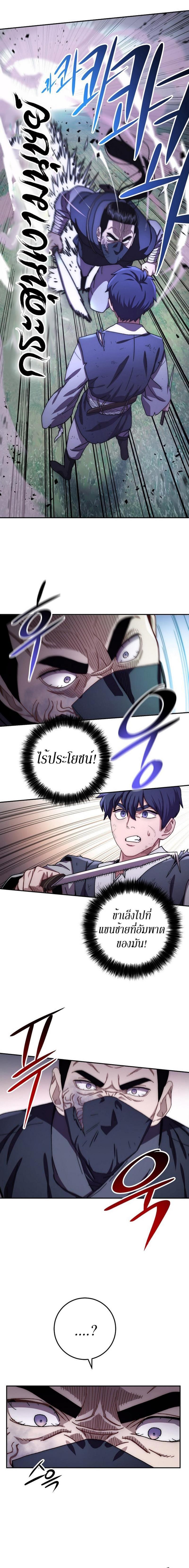 Manga-lc-com อ่านมังงะ อ่านการ์ตูน ออนไลน์ ฟรี Legend of Asura – The Venom Dragon ตอนที่ 1 2 3 4 5 6 7 8 9 10 11 12 13 14 ฟรี ไม่มีโฆษณา Manga-lc - อ่าน มังงะ อ่าน การ์ตูน ออนไลน์ อ่านมังงะ ฟรี