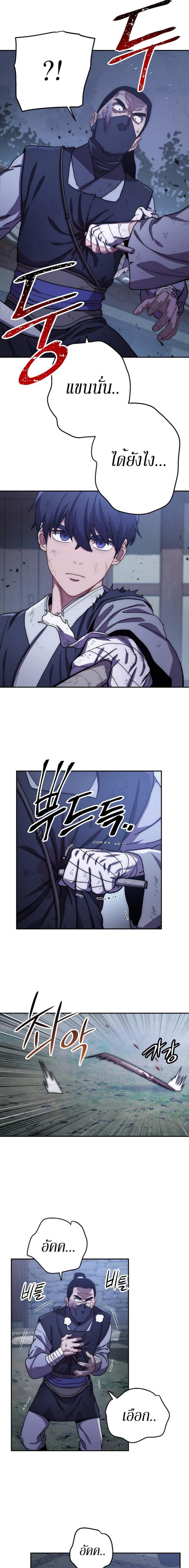 Manga-lc-com อ่านมังงะ อ่านการ์ตูน ออนไลน์ ฟรี Legend of Asura – The Venom Dragon ตอนที่ 1 2 3 4 5 6 7 8 9 10 11 12 13 14 ฟรี ไม่มีโฆษณา Manga-lc - อ่าน มังงะ อ่าน การ์ตูน ออนไลน์ อ่านมังงะ ฟรี