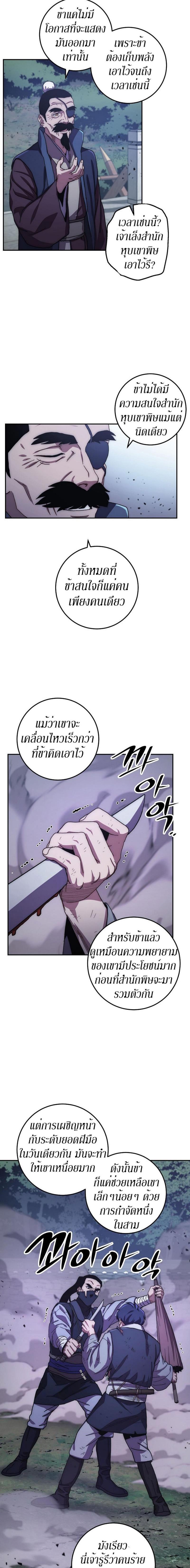 Manga-lc-com อ่านมังงะ อ่านการ์ตูน ออนไลน์ ฟรี Legend of Asura – The Venom Dragon ตอนที่ 1 2 3 4 5 6 7 8 9 10 11 12 13 14 ฟรี ไม่มีโฆษณา Manga-lc - อ่าน มังงะ อ่าน การ์ตูน ออนไลน์ อ่านมังงะ ฟรี