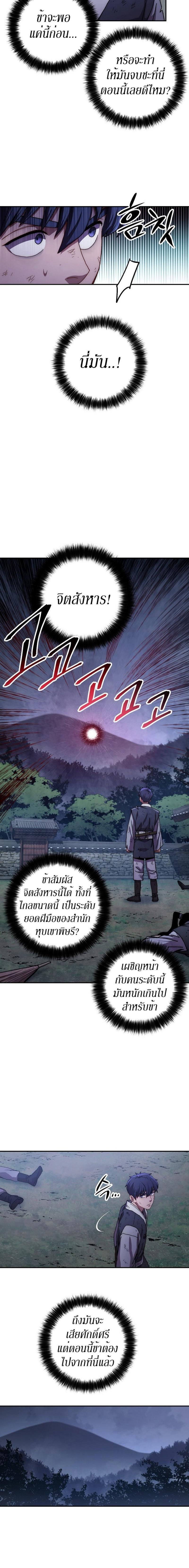 Manga-lc-com อ่านมังงะ อ่านการ์ตูน ออนไลน์ ฟรี Legend of Asura – The Venom Dragon ตอนที่ 1 2 3 4 5 6 7 8 9 10 11 12 13 14 ฟรี ไม่มีโฆษณา Manga-lc - อ่าน มังงะ อ่าน การ์ตูน ออนไลน์ อ่านมังงะ ฟรี