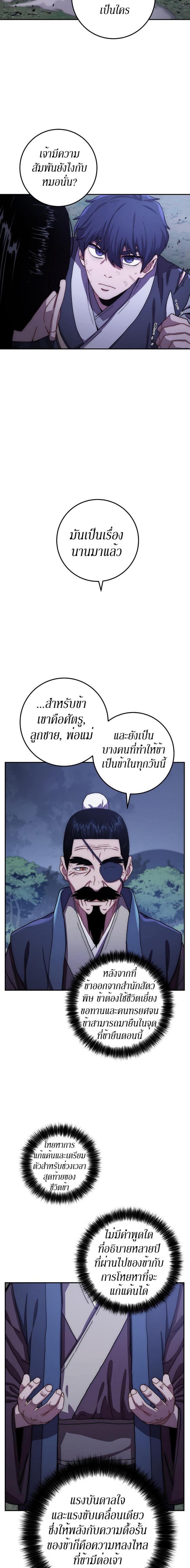 Manga-lc-com อ่านมังงะ อ่านการ์ตูน ออนไลน์ ฟรี Legend of Asura – The Venom Dragon ตอนที่ 1 2 3 4 5 6 7 8 9 10 11 12 13 14 ฟรี ไม่มีโฆษณา Manga-lc - อ่าน มังงะ อ่าน การ์ตูน ออนไลน์ อ่านมังงะ ฟรี