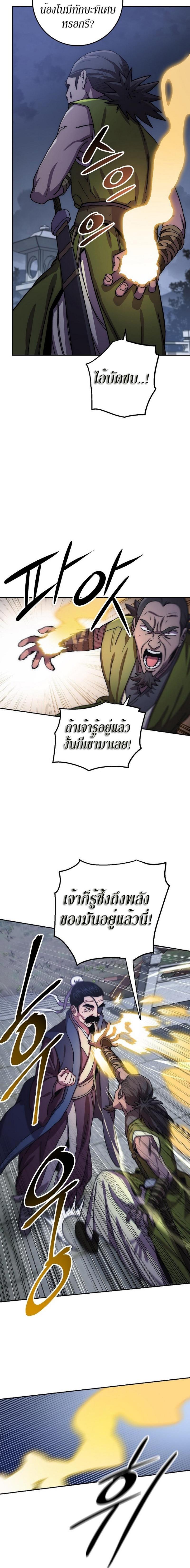 Manga-lc-com อ่านมังงะ อ่านการ์ตูน ออนไลน์ ฟรี Legend of Asura – The Venom Dragon ตอนที่ 1 2 3 4 5 6 7 8 9 10 11 12 13 14 ฟรี ไม่มีโฆษณา Manga-lc - อ่าน มังงะ อ่าน การ์ตูน ออนไลน์ อ่านมังงะ ฟรี