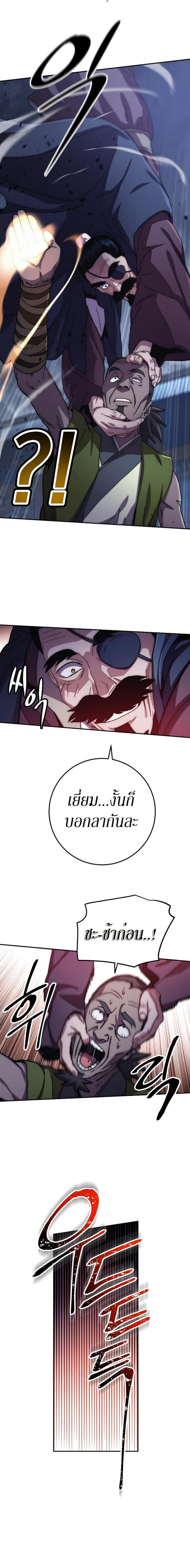 Manga-lc-com อ่านมังงะ อ่านการ์ตูน ออนไลน์ ฟรี Legend of Asura – The Venom Dragon ตอนที่ 1 2 3 4 5 6 7 8 9 10 11 12 13 14 ฟรี ไม่มีโฆษณา Manga-lc - อ่าน มังงะ อ่าน การ์ตูน ออนไลน์ อ่านมังงะ ฟรี