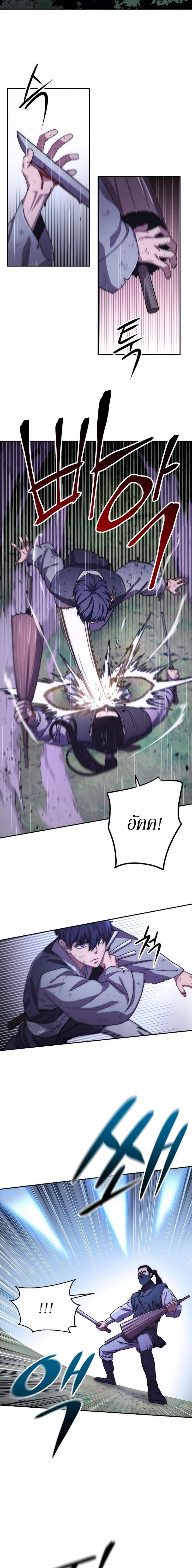 Manga-lc-com อ่านมังงะ อ่านการ์ตูน ออนไลน์ ฟรี Legend of Asura – The Venom Dragon ตอนที่ 1 2 3 4 5 6 7 8 9 10 11 12 13 14 ฟรี ไม่มีโฆษณา Manga-lc - อ่าน มังงะ อ่าน การ์ตูน ออนไลน์ อ่านมังงะ ฟรี