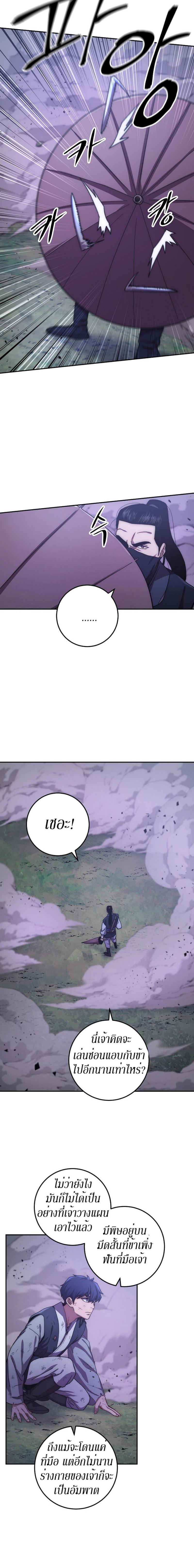 Manga-lc-com อ่านมังงะ อ่านการ์ตูน ออนไลน์ ฟรี Legend of Asura – The Venom Dragon ตอนที่ 1 2 3 4 5 6 7 8 9 10 11 12 13 14 ฟรี ไม่มีโฆษณา Manga-lc - อ่าน มังงะ อ่าน การ์ตูน ออนไลน์ อ่านมังงะ ฟรี