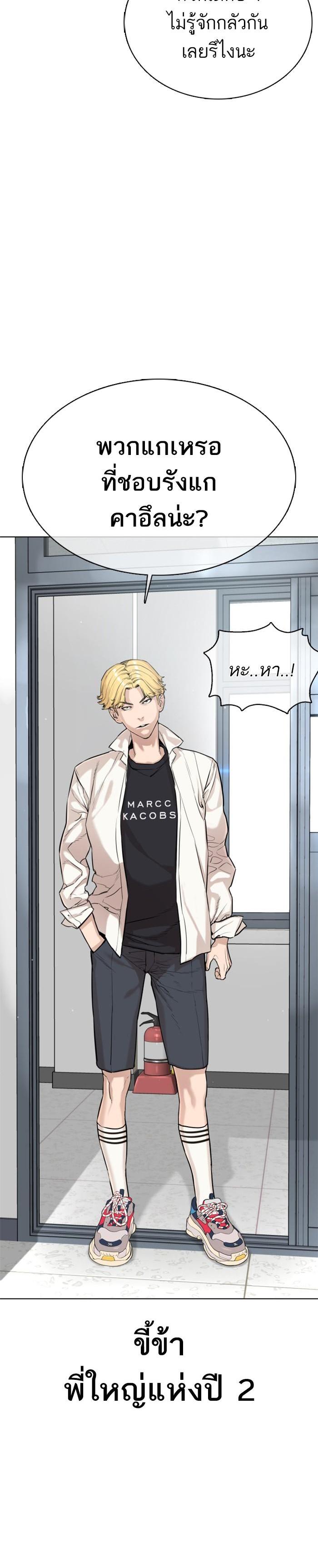 Manga-lc-com อ่านมังงะ อ่านการ์ตูน ออนไลน์ ฟรี How to Fight ตอนที่ 1 2 3 4 5 6 7 8 9 10 11 12 13 14 ฟรี ไม่มีโฆษณา Manga-lc - อ่าน มังงะ อ่าน การ์ตูน ออนไลน์ อ่านมังงะ ฟรี