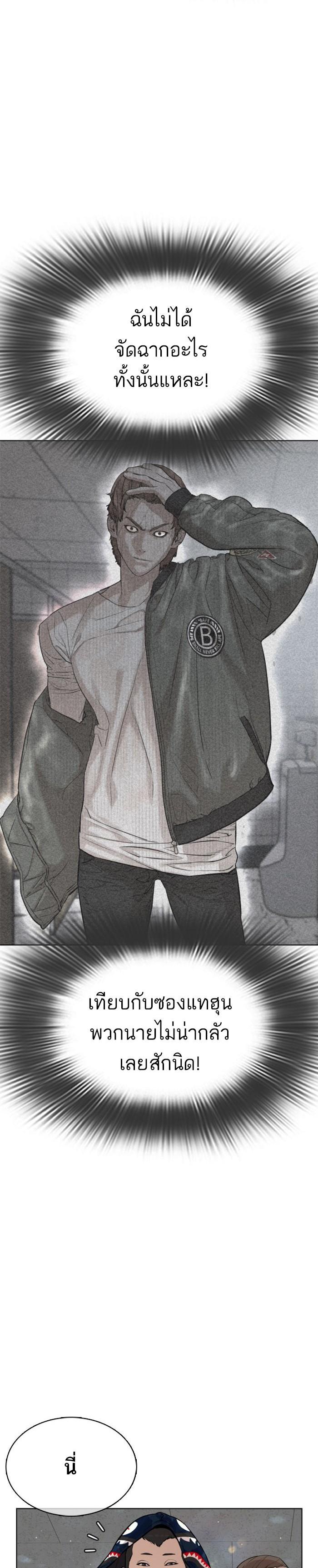 Manga-lc-com อ่านมังงะ อ่านการ์ตูน ออนไลน์ ฟรี How to Fight ตอนที่ 1 2 3 4 5 6 7 8 9 10 11 12 13 14 ฟรี ไม่มีโฆษณา Manga-lc - อ่าน มังงะ อ่าน การ์ตูน ออนไลน์ อ่านมังงะ ฟรี