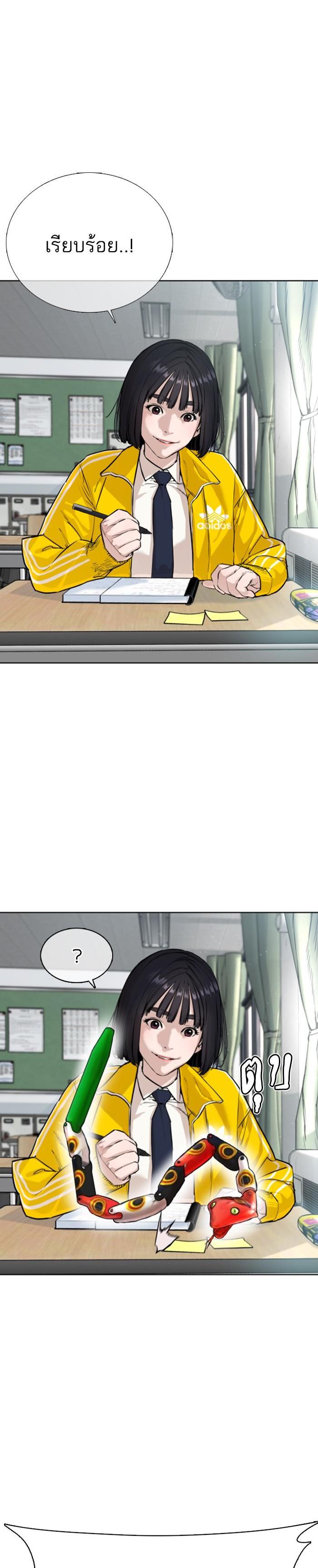 Manga-lc-com อ่านมังงะ อ่านการ์ตูน ออนไลน์ ฟรี How to Fight ตอนที่ 1 2 3 4 5 6 7 8 9 10 11 12 13 14 ฟรี ไม่มีโฆษณา Manga-lc - อ่าน มังงะ อ่าน การ์ตูน ออนไลน์ อ่านมังงะ ฟรี