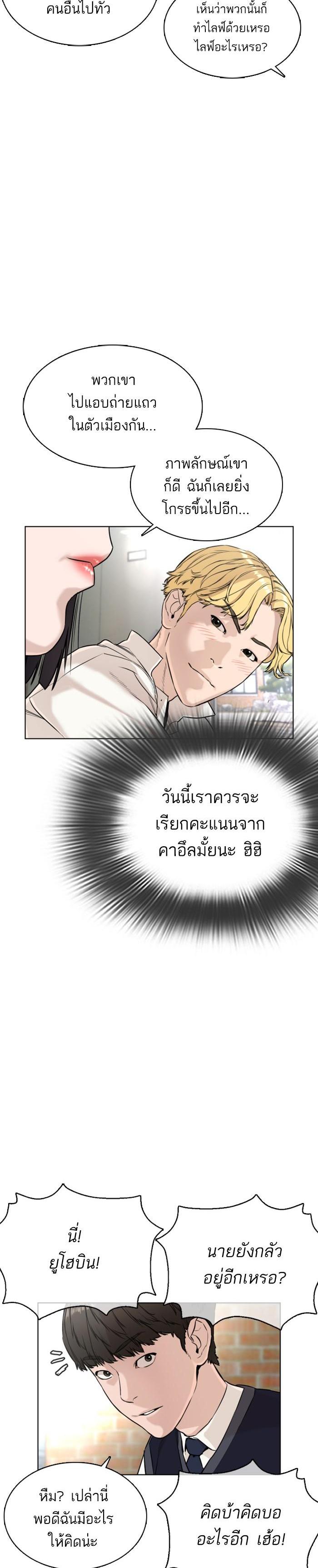 Manga-lc-com อ่านมังงะ อ่านการ์ตูน ออนไลน์ ฟรี How to Fight ตอนที่ 1 2 3 4 5 6 7 8 9 10 11 12 13 14 ฟรี ไม่มีโฆษณา Manga-lc - อ่าน มังงะ อ่าน การ์ตูน ออนไลน์ อ่านมังงะ ฟรี