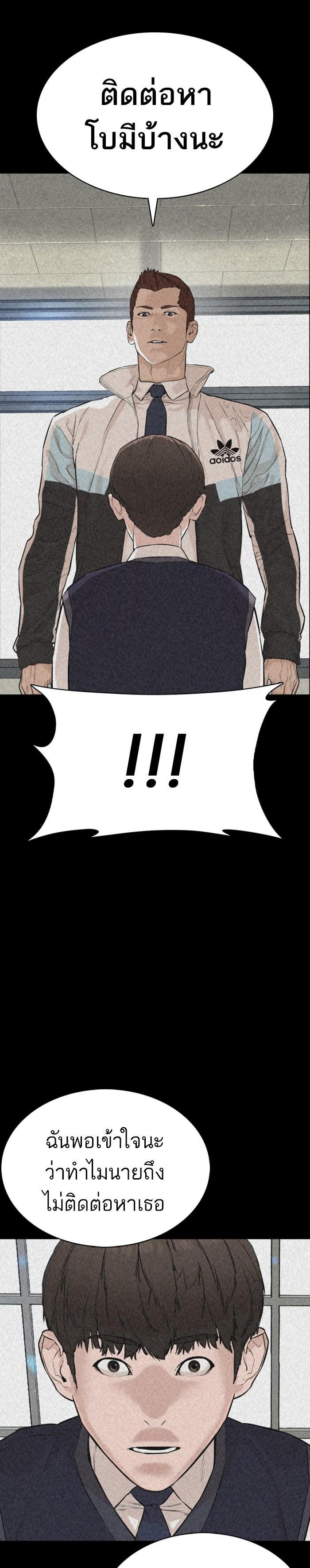 Manga-lc-com อ่านมังงะ อ่านการ์ตูน ออนไลน์ ฟรี How to Fight ตอนที่ 1 2 3 4 5 6 7 8 9 10 11 12 13 14 ฟรี ไม่มีโฆษณา Manga-lc - อ่าน มังงะ อ่าน การ์ตูน ออนไลน์ อ่านมังงะ ฟรี