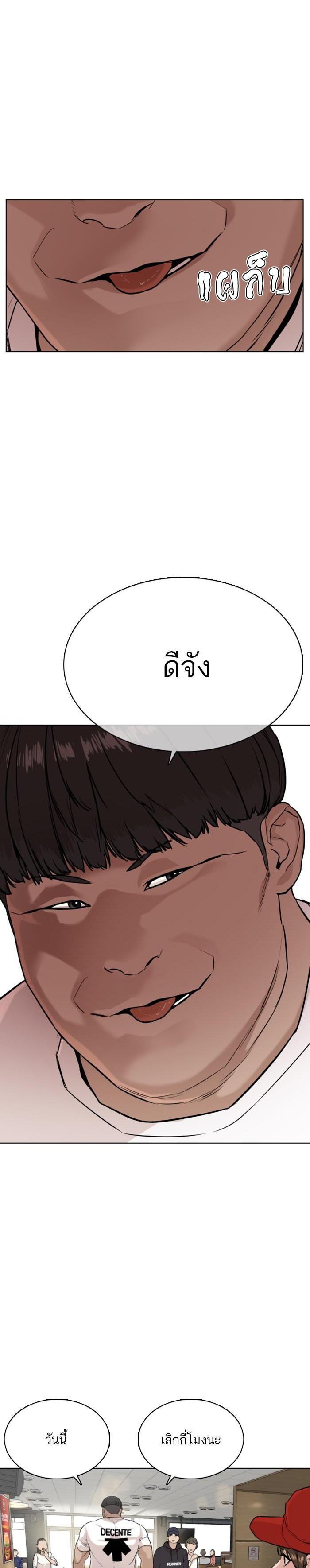 Manga-lc-com อ่านมังงะ อ่านการ์ตูน ออนไลน์ ฟรี How to Fight ตอนที่ 1 2 3 4 5 6 7 8 9 10 11 12 13 14 ฟรี ไม่มีโฆษณา Manga-lc - อ่าน มังงะ อ่าน การ์ตูน ออนไลน์ อ่านมังงะ ฟรี