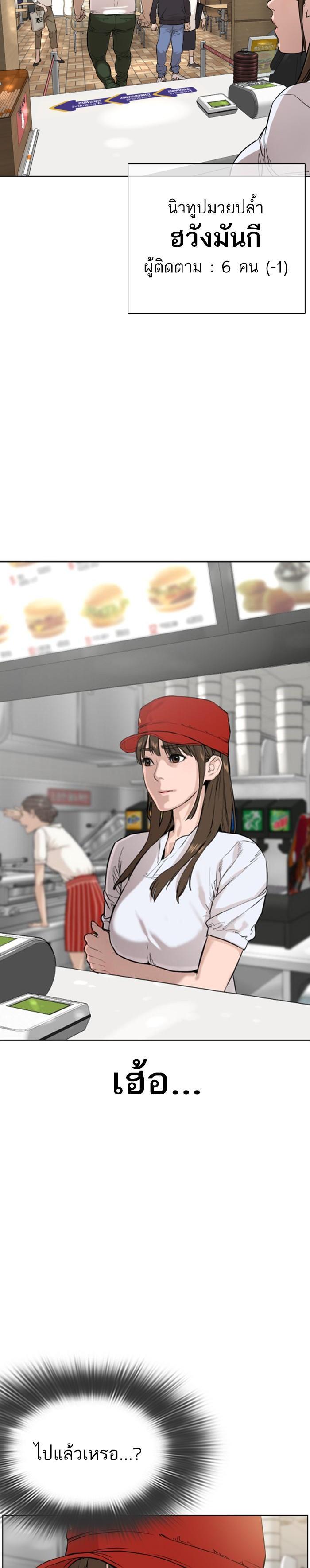 Manga-lc-com อ่านมังงะ อ่านการ์ตูน ออนไลน์ ฟรี How to Fight ตอนที่ 1 2 3 4 5 6 7 8 9 10 11 12 13 14 ฟรี ไม่มีโฆษณา Manga-lc - อ่าน มังงะ อ่าน การ์ตูน ออนไลน์ อ่านมังงะ ฟรี