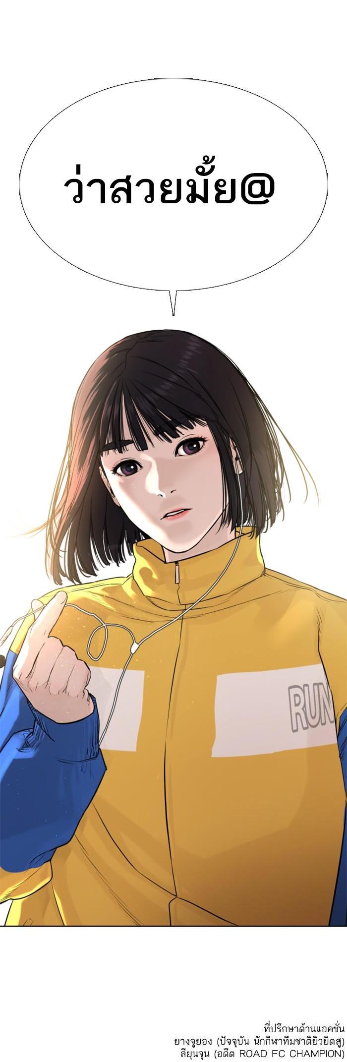 Manga-lc-com อ่านมังงะ อ่านการ์ตูน ออนไลน์ ฟรี How to Fight ตอนที่ 1 2 3 4 5 6 7 8 9 10 11 12 13 14 ฟรี ไม่มีโฆษณา Manga-lc - อ่าน มังงะ อ่าน การ์ตูน ออนไลน์ อ่านมังงะ ฟรี