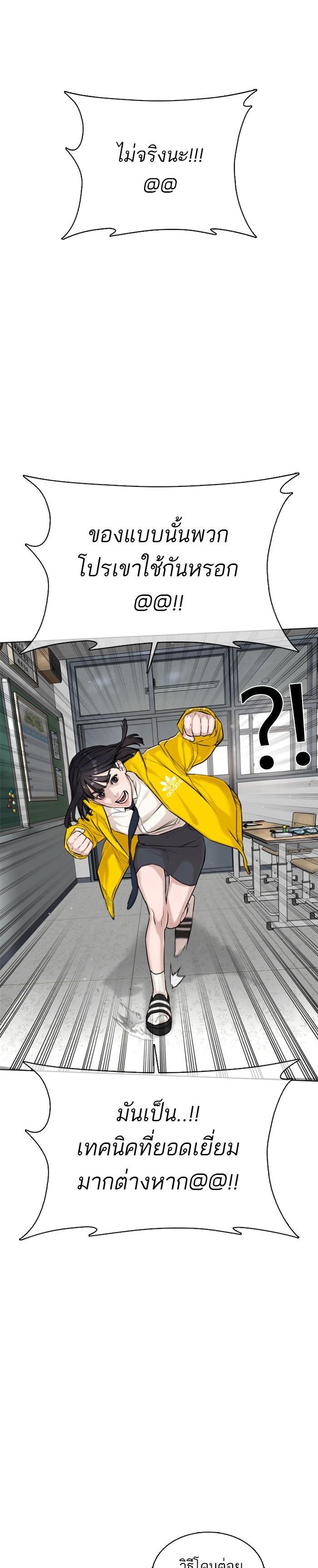 Manga-lc-com อ่านมังงะ อ่านการ์ตูน ออนไลน์ ฟรี How to Fight ตอนที่ 1 2 3 4 5 6 7 8 9 10 11 12 13 14 ฟรี ไม่มีโฆษณา Manga-lc - อ่าน มังงะ อ่าน การ์ตูน ออนไลน์ อ่านมังงะ ฟรี