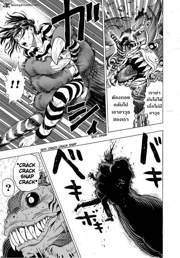 Manga-lc-com อ่านมังงะ อ่านการ์ตูน ออนไลน์ ฟรี One Punch Man ตอนที่ 1 2 3 4 5 6 7 8 9 10 11 12 13 14 ฟรี ไม่มีโฆษณา Manga-lc - อ่าน มังงะ อ่าน การ์ตูน ออนไลน์ อ่านมังงะ ฟรี