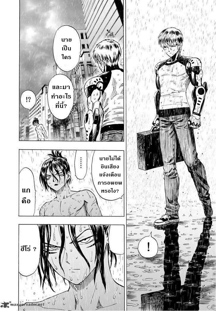 Manga-lc-com อ่านมังงะ อ่านการ์ตูน ออนไลน์ ฟรี One Punch Man ตอนที่ 1 2 3 4 5 6 7 8 9 10 11 12 13 14 ฟรี ไม่มีโฆษณา Manga-lc - อ่าน มังงะ อ่าน การ์ตูน ออนไลน์ อ่านมังงะ ฟรี