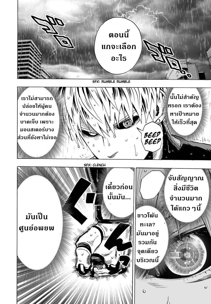 Manga-lc-com อ่านมังงะ อ่านการ์ตูน ออนไลน์ ฟรี One Punch Man ตอนที่ 1 2 3 4 5 6 7 8 9 10 11 12 13 14 ฟรี ไม่มีโฆษณา Manga-lc - อ่าน มังงะ อ่าน การ์ตูน ออนไลน์ อ่านมังงะ ฟรี