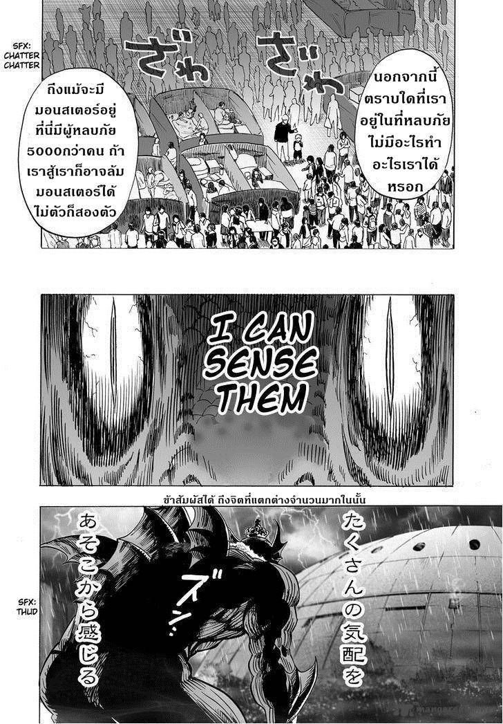 Manga-lc-com อ่านมังงะ อ่านการ์ตูน ออนไลน์ ฟรี One Punch Man ตอนที่ 1 2 3 4 5 6 7 8 9 10 11 12 13 14 ฟรี ไม่มีโฆษณา Manga-lc - อ่าน มังงะ อ่าน การ์ตูน ออนไลน์ อ่านมังงะ ฟรี