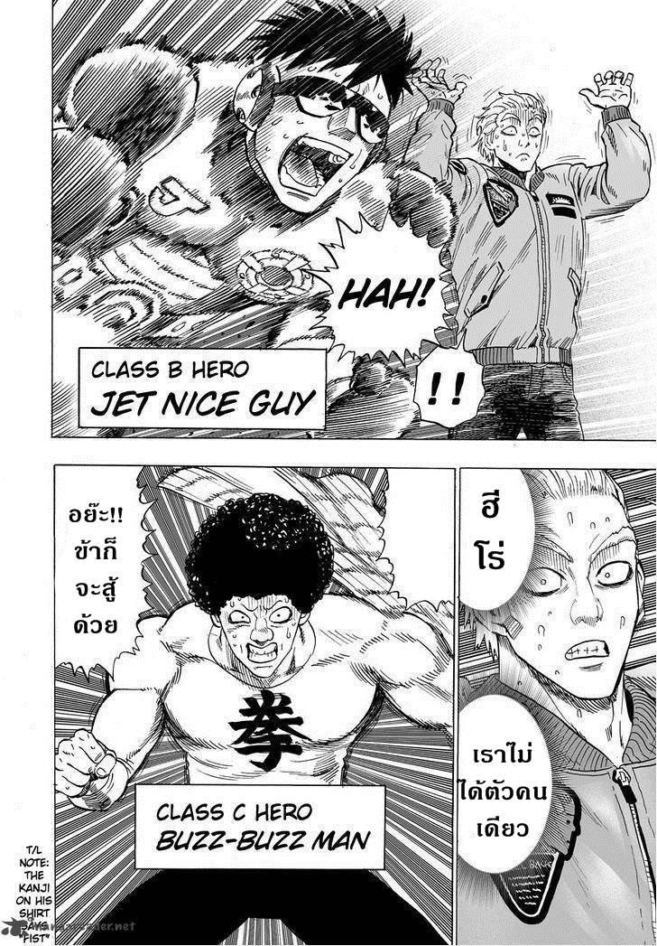 Manga-lc-com อ่านมังงะ อ่านการ์ตูน ออนไลน์ ฟรี One Punch Man ตอนที่ 1 2 3 4 5 6 7 8 9 10 11 12 13 14 ฟรี ไม่มีโฆษณา Manga-lc - อ่าน มังงะ อ่าน การ์ตูน ออนไลน์ อ่านมังงะ ฟรี