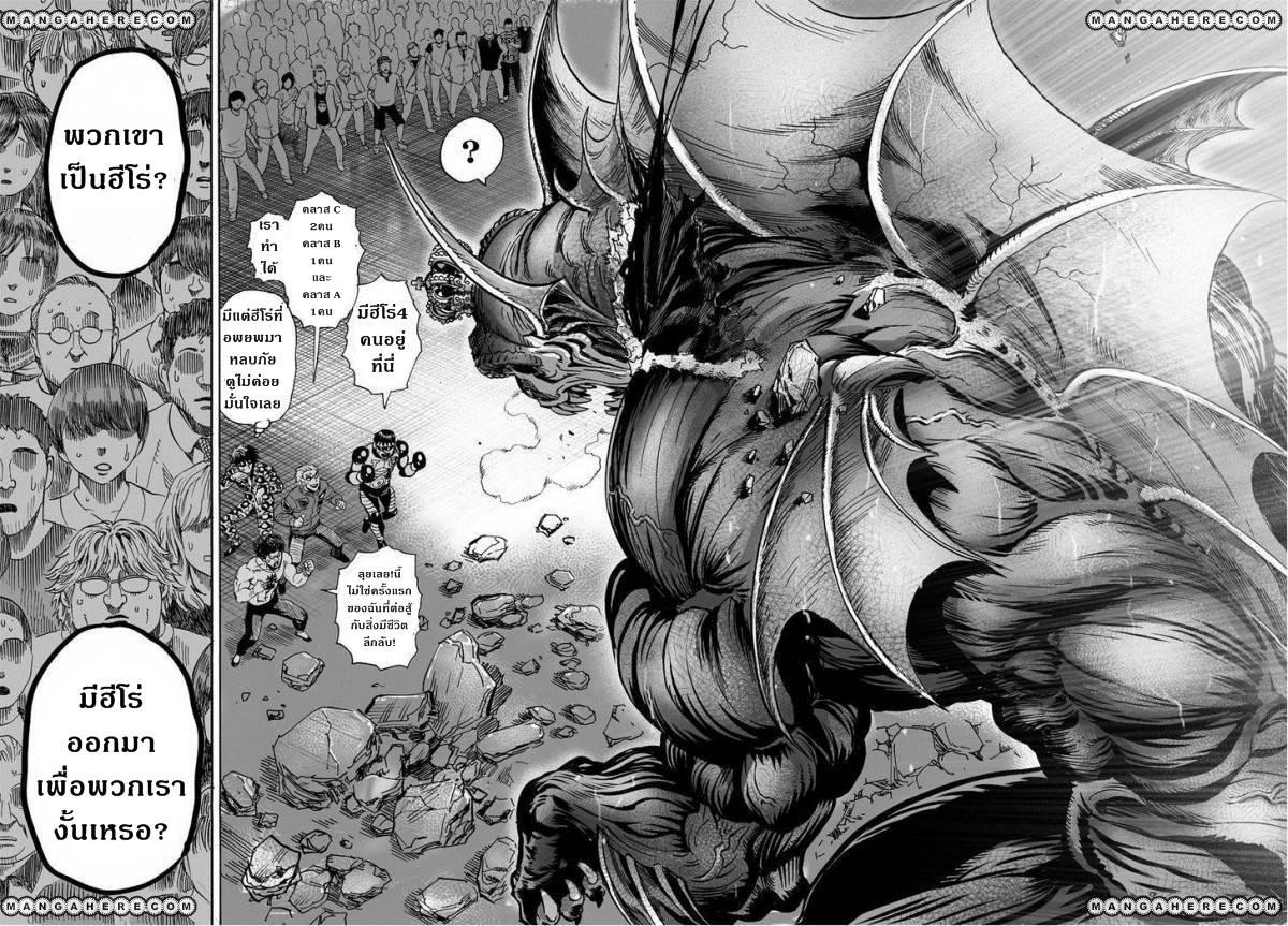 Manga-lc-com อ่านมังงะ อ่านการ์ตูน ออนไลน์ ฟรี One Punch Man ตอนที่ 1 2 3 4 5 6 7 8 9 10 11 12 13 14 ฟรี ไม่มีโฆษณา Manga-lc - อ่าน มังงะ อ่าน การ์ตูน ออนไลน์ อ่านมังงะ ฟรี