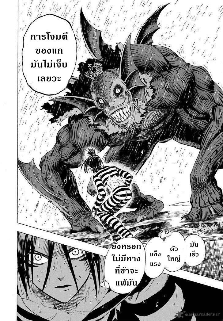 Manga-lc-com อ่านมังงะ อ่านการ์ตูน ออนไลน์ ฟรี One Punch Man ตอนที่ 1 2 3 4 5 6 7 8 9 10 11 12 13 14 ฟรี ไม่มีโฆษณา Manga-lc - อ่าน มังงะ อ่าน การ์ตูน ออนไลน์ อ่านมังงะ ฟรี
