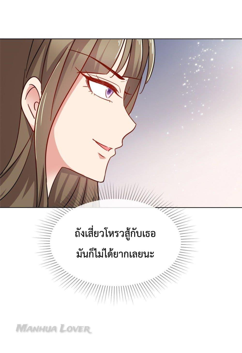 Manga-lc-com อ่านมังงะ อ่านการ์ตูน ออนไลน์ ฟรี Ooh!! My Wife, Acting Coquettish Again ตอนที่ 1 2 3 4 5 6 7 8 9 10 11 12 13 14 ฟรี ไม่มีโฆษณา Manga-lc - อ่าน มังงะ อ่าน การ์ตูน ออนไลน์ อ่านมังงะ ฟรี