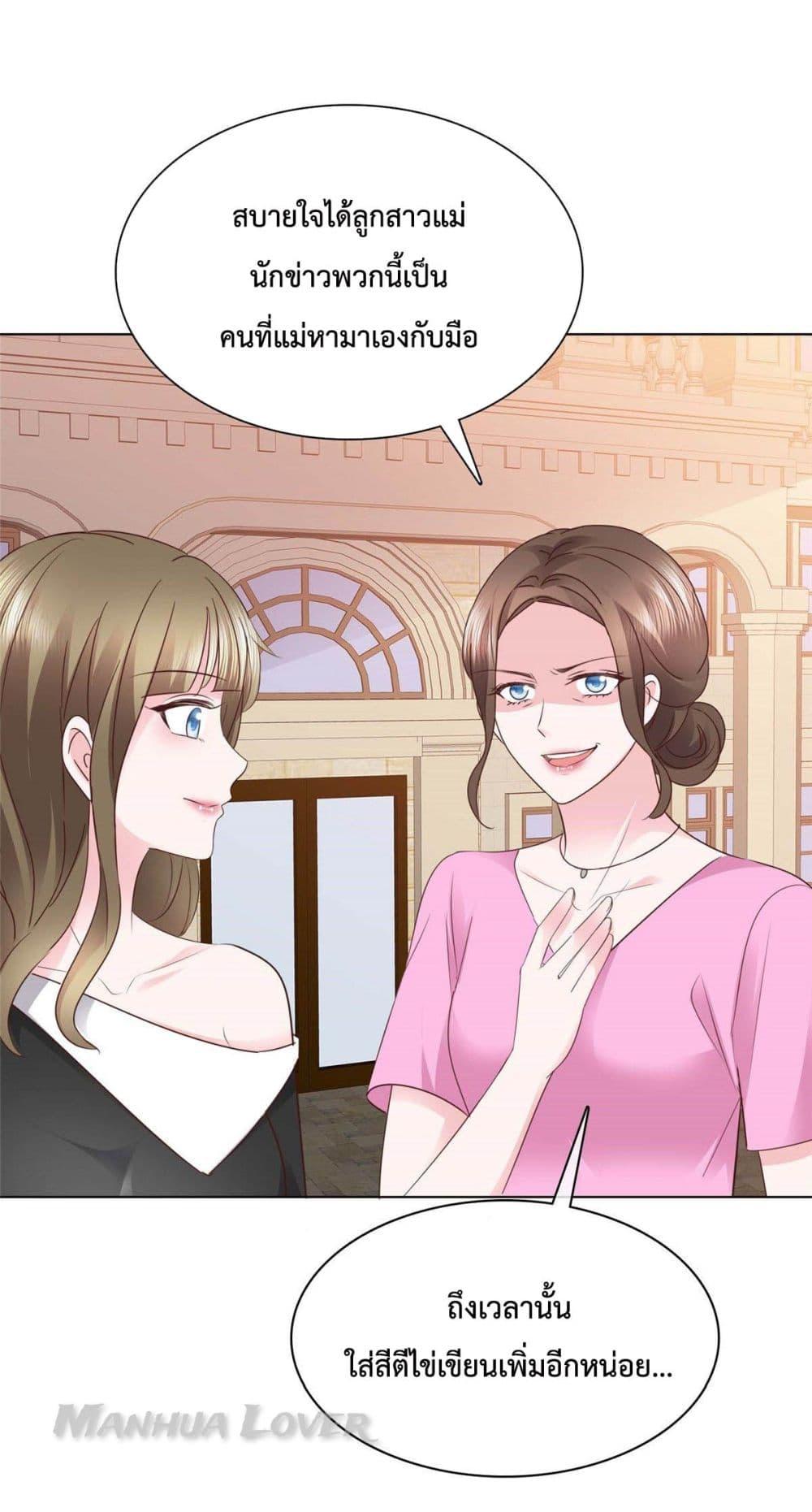 Manga-lc-com อ่านมังงะ อ่านการ์ตูน ออนไลน์ ฟรี Ooh!! My Wife, Acting Coquettish Again ตอนที่ 1 2 3 4 5 6 7 8 9 10 11 12 13 14 ฟรี ไม่มีโฆษณา Manga-lc - อ่าน มังงะ อ่าน การ์ตูน ออนไลน์ อ่านมังงะ ฟรี