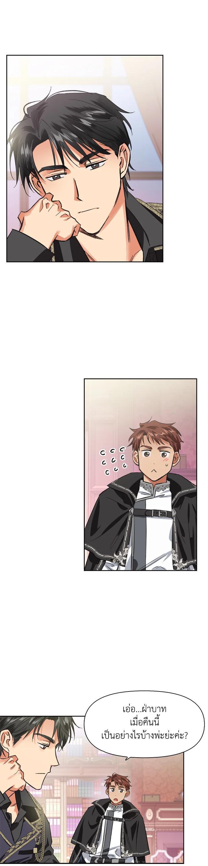 Manga-lc-com อ่านมังงะ อ่านการ์ตูน ออนไลน์ ฟรี A Villainess for the Tyrant ตอนที่ 1 2 3 4 5 6 7 8 9 10 11 12 13 14 ฟรี ไม่มีโฆษณา Manga-lc - อ่าน มังงะ อ่าน การ์ตูน ออนไลน์ อ่านมังงะ ฟรี