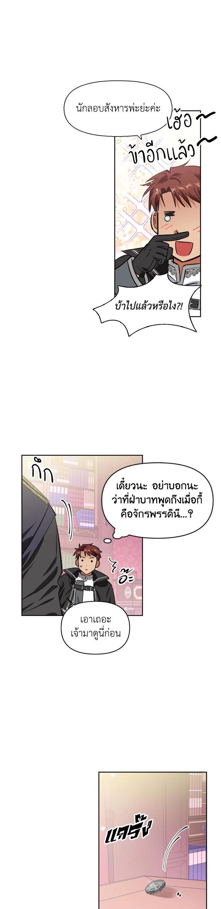 Manga-lc-com อ่านมังงะ อ่านการ์ตูน ออนไลน์ ฟรี A Villainess for the Tyrant ตอนที่ 1 2 3 4 5 6 7 8 9 10 11 12 13 14 ฟรี ไม่มีโฆษณา Manga-lc - อ่าน มังงะ อ่าน การ์ตูน ออนไลน์ อ่านมังงะ ฟรี