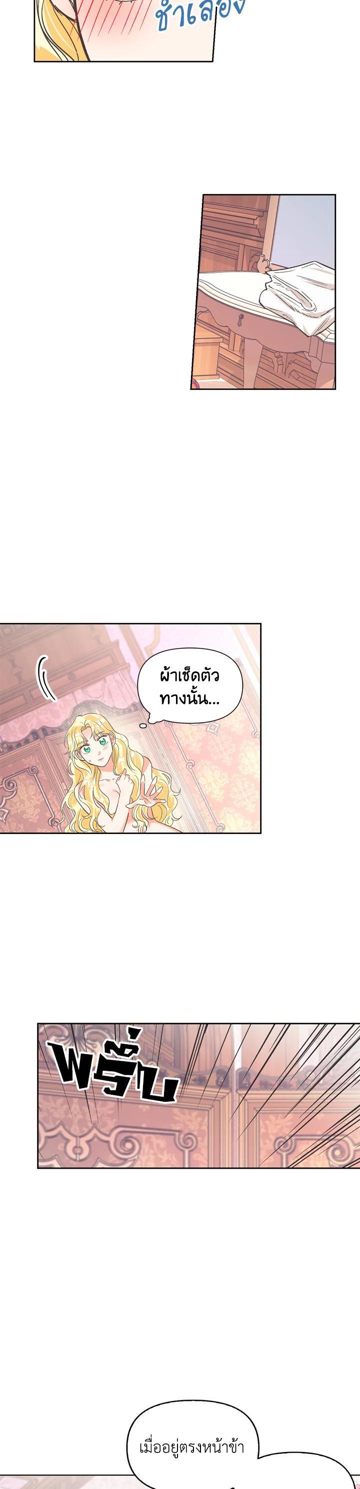 Manga-lc-com อ่านมังงะ อ่านการ์ตูน ออนไลน์ ฟรี A Villainess for the Tyrant ตอนที่ 1 2 3 4 5 6 7 8 9 10 11 12 13 14 ฟรี ไม่มีโฆษณา Manga-lc - อ่าน มังงะ อ่าน การ์ตูน ออนไลน์ อ่านมังงะ ฟรี