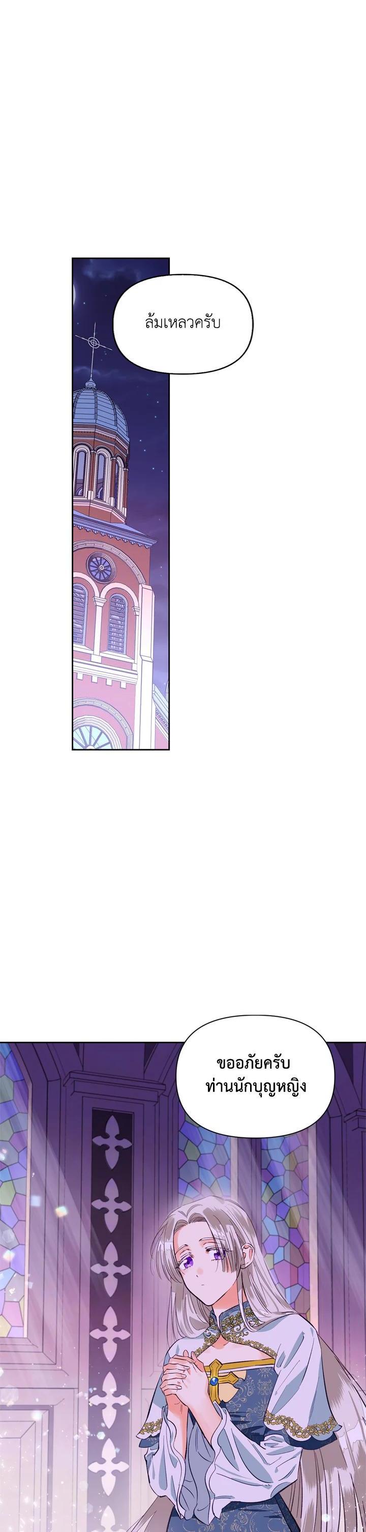 Manga-lc-com อ่านมังงะ อ่านการ์ตูน ออนไลน์ ฟรี A Villainess for the Tyrant ตอนที่ 1 2 3 4 5 6 7 8 9 10 11 12 13 14 ฟรี ไม่มีโฆษณา Manga-lc - อ่าน มังงะ อ่าน การ์ตูน ออนไลน์ อ่านมังงะ ฟรี