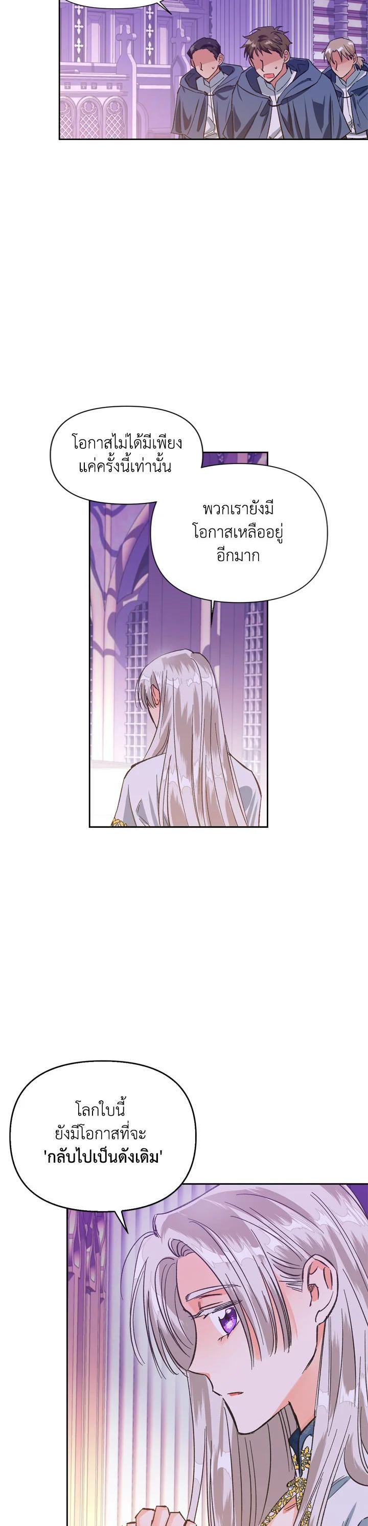 Manga-lc-com อ่านมังงะ อ่านการ์ตูน ออนไลน์ ฟรี A Villainess for the Tyrant ตอนที่ 1 2 3 4 5 6 7 8 9 10 11 12 13 14 ฟรี ไม่มีโฆษณา Manga-lc - อ่าน มังงะ อ่าน การ์ตูน ออนไลน์ อ่านมังงะ ฟรี