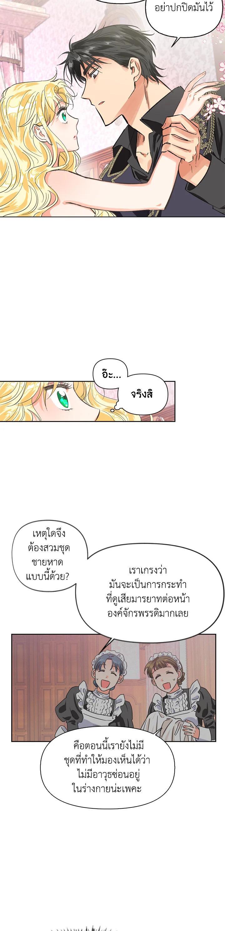 Manga-lc-com อ่านมังงะ อ่านการ์ตูน ออนไลน์ ฟรี A Villainess for the Tyrant ตอนที่ 1 2 3 4 5 6 7 8 9 10 11 12 13 14 ฟรี ไม่มีโฆษณา Manga-lc - อ่าน มังงะ อ่าน การ์ตูน ออนไลน์ อ่านมังงะ ฟรี