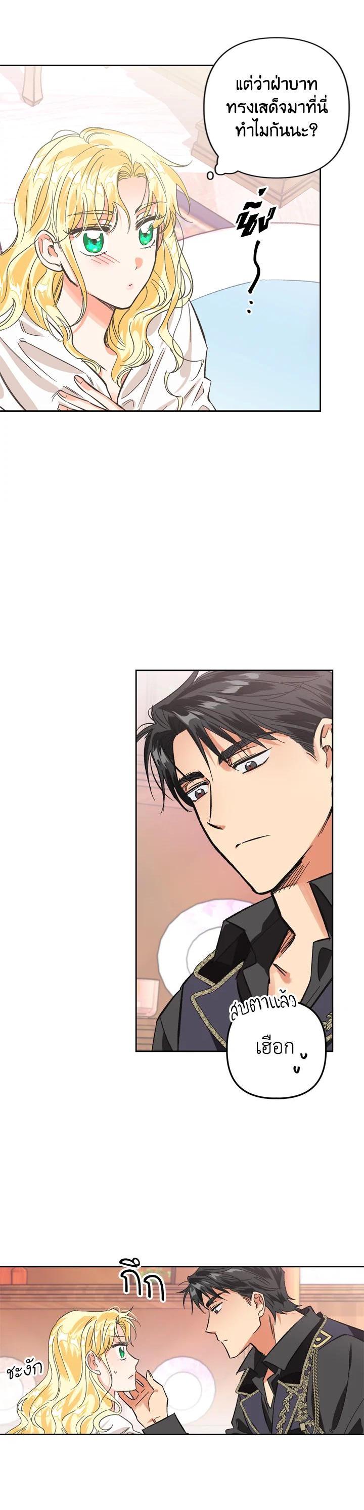 Manga-lc-com อ่านมังงะ อ่านการ์ตูน ออนไลน์ ฟรี A Villainess for the Tyrant ตอนที่ 1 2 3 4 5 6 7 8 9 10 11 12 13 14 ฟรี ไม่มีโฆษณา Manga-lc - อ่าน มังงะ อ่าน การ์ตูน ออนไลน์ อ่านมังงะ ฟรี