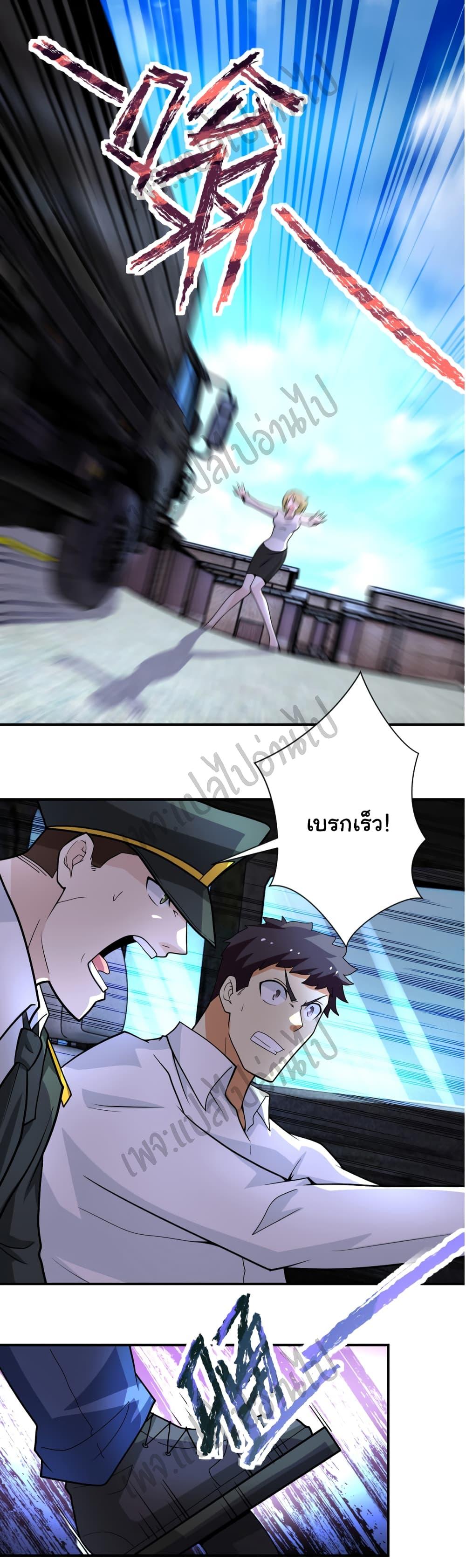 Manga-lc-com อ่านมังงะ อ่านการ์ตูน ออนไลน์ ฟรี Apocalyptic Super System ตอนที่ 1 2 3 4 5 6 7 8 9 10 11 12 13 14 ฟรี ไม่มีโฆษณา Manga-lc - อ่าน มังงะ อ่าน การ์ตูน ออนไลน์ อ่านมังงะ ฟรี