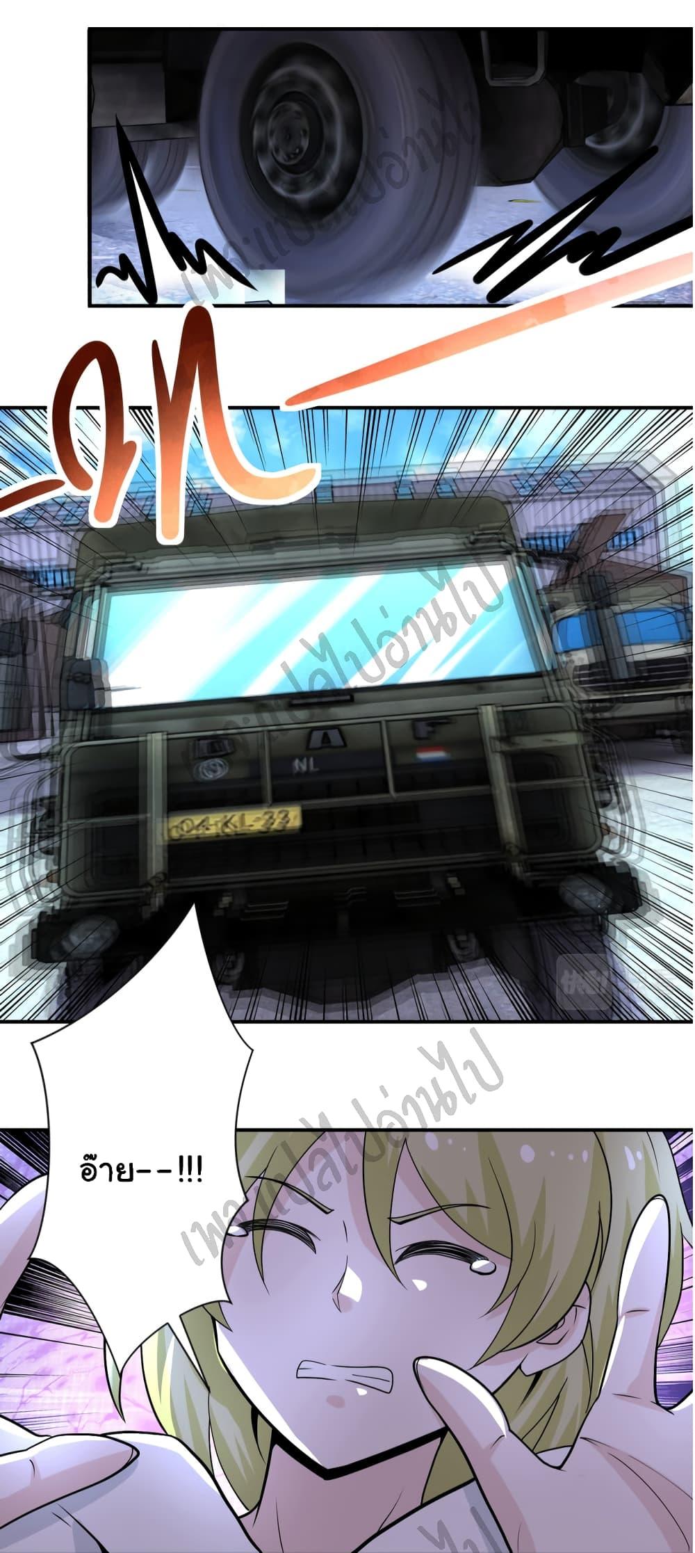 Manga-lc-com อ่านมังงะ อ่านการ์ตูน ออนไลน์ ฟรี Apocalyptic Super System ตอนที่ 1 2 3 4 5 6 7 8 9 10 11 12 13 14 ฟรี ไม่มีโฆษณา Manga-lc - อ่าน มังงะ อ่าน การ์ตูน ออนไลน์ อ่านมังงะ ฟรี