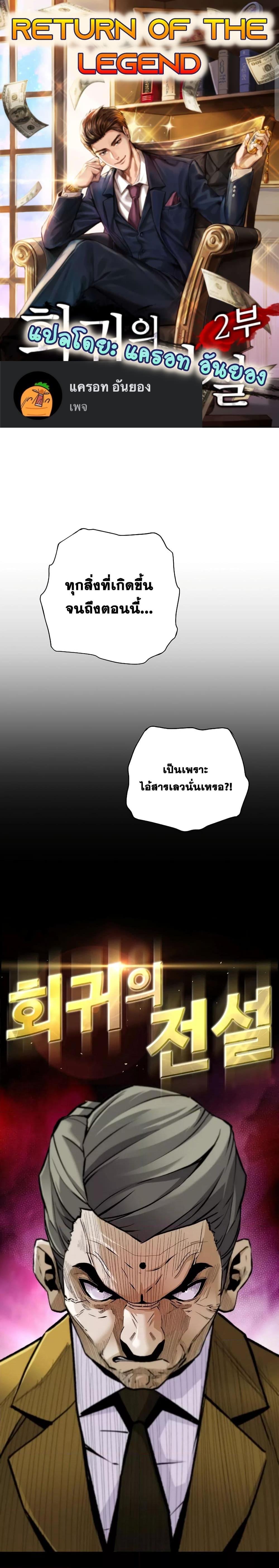 Manga-lc-com อ่านมังงะ อ่านการ์ตูน ออนไลน์ ฟรี ReturnofTheL ตอนที่ 1 2 3 4 5 6 7 8 9 10 11 12 13 14 ฟรี ไม่มีโฆษณา Manga-lc - อ่าน มังงะ อ่าน การ์ตูน ออนไลน์ อ่านมังงะ ฟรี