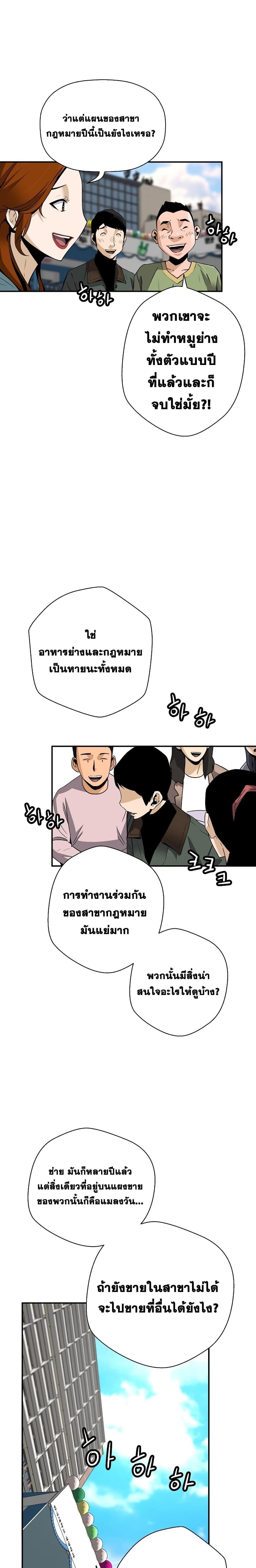 Manga-lc-com อ่านมังงะ อ่านการ์ตูน ออนไลน์ ฟรี ReturnofTheL ตอนที่ 1 2 3 4 5 6 7 8 9 10 11 12 13 14 ฟรี ไม่มีโฆษณา Manga-lc - อ่าน มังงะ อ่าน การ์ตูน ออนไลน์ อ่านมังงะ ฟรี